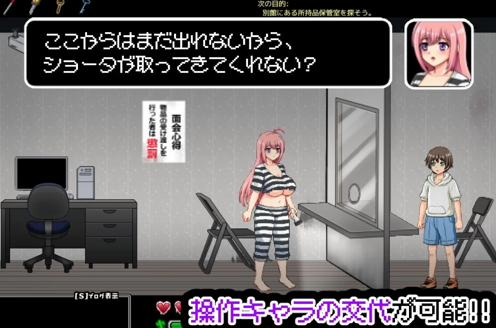 [PC/佳作/汉化/全CG/横板ACT/像素动态]奇异监狱与淫欲地下迷宫 [1+337M][百度盘]