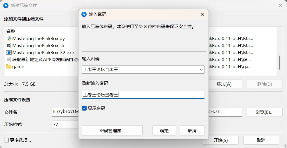 [PC+安卓/SLG/AI汉化/熟女/画廊全开]掌握粉红盒v0.11AI汉化版 [2+17.5G][百度盘]