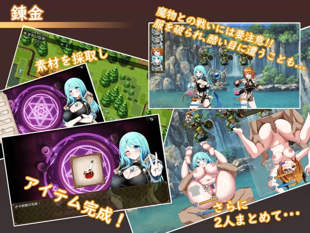 [PCRPG汉化] Sexchmia 梦想与起始的炼金术 夢と始まりの錬金術 v2.11 [1G] [1+1G][百度盘]