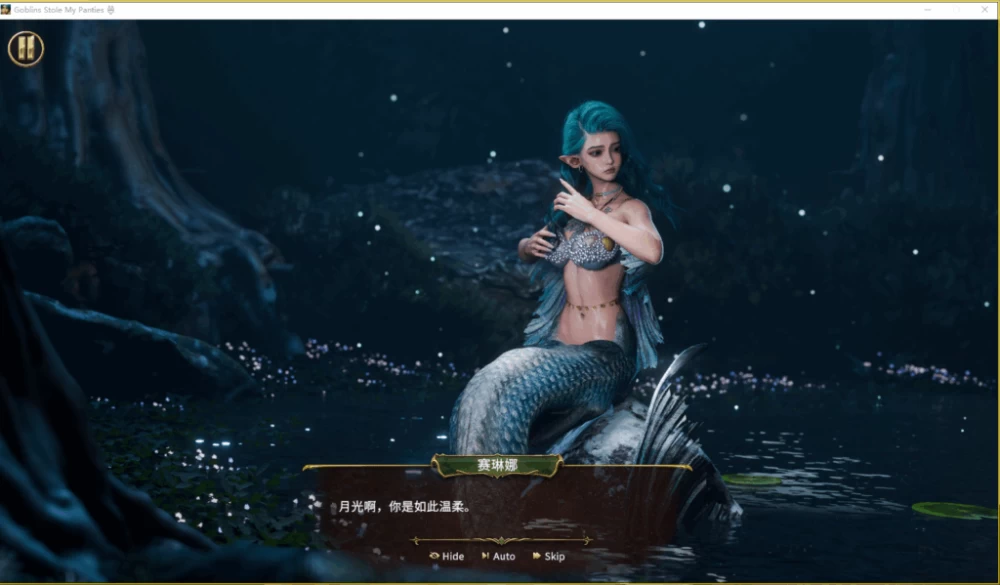 【PC】Goblins Stole My Panties Final v20260822+官中+无码 [1P+2G][百度盘]