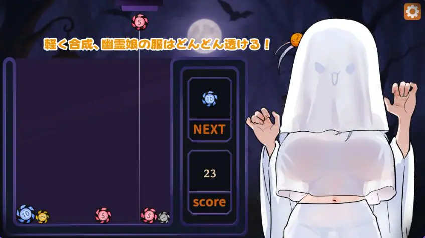 【PC/官中/日式/SLG游戏/350M】 合成&times;掀衣！孤独幽灵娘：以骑乘位进行初次精叶榨取！ 官方中文版+日式SLG游戏+350M