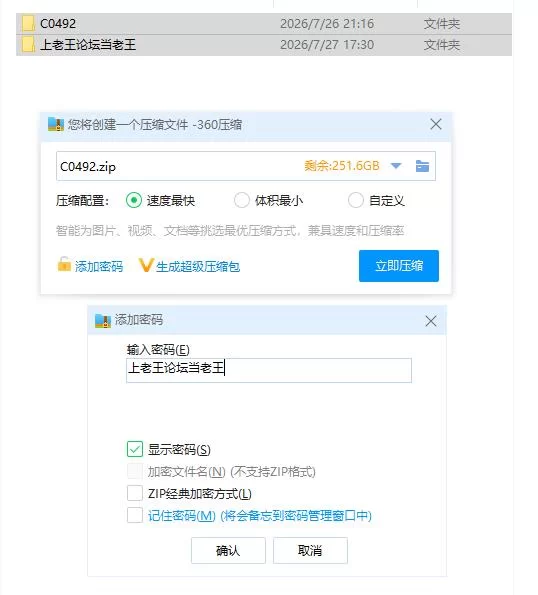 pc乐园实验计划-我和妻子在孤岛被囚禁的30天 v0.4502 官中步… [1+1.45g][百度盘]
