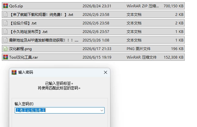 PC[日式RPG/NTR人妻] 被击垮而堕落的强气人妻 QOS Wife2~官中步兵版+存档 [1+690M][百度盘]