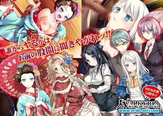 [PCADV汉化] 雷普-雷普-雷普-惨 プレイ!惨 play!惨 全存档[1G] [1+1G][百度盘]