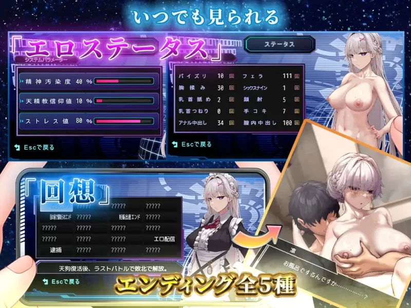 PC＋安卓新作[日式RPG/被NTR] 关于深爱主人我的我被睡走这档事  内嵌AI汉化版+作弊码 [1+2G][百度盘]