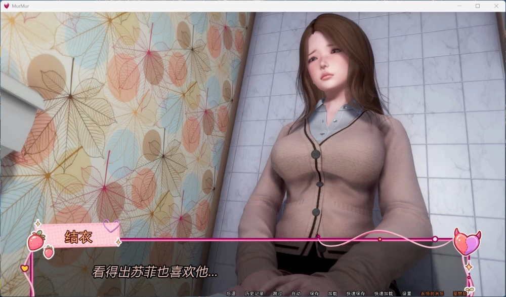 亚洲风SLG动态 低语 重置 V0.7【安卓+PC】最新汉化版【4G】 [1P+4G][百度盘]