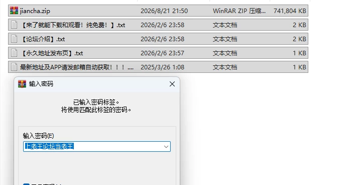 PC新作[互动SLG/抚摸触摸] 秘密的健康诊查 桃香篇  v1.1.8 生肉版 [1+730M][百度盘]