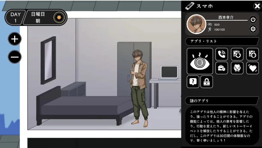 NTR家族(正式版)1.2.0 官中版【PC [1+260m][百度盘]