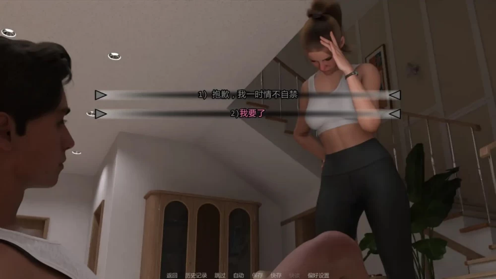 凯尔之心 Kyle’s Mind v0.1.8 AI汉化版【PC+安卓/0.97G/更新】 [1+0.97G][百度盘]