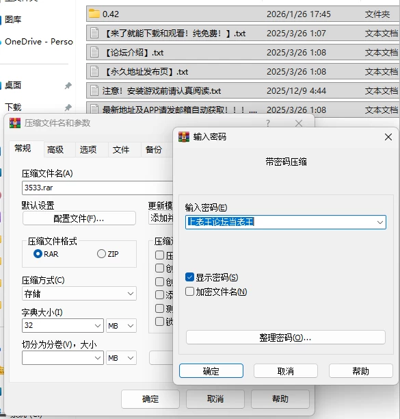 双人会所0.49.1官中步兵版【PC+安卓模拟器+大型3D互动/精品… [1+13.5GB][百度盘]