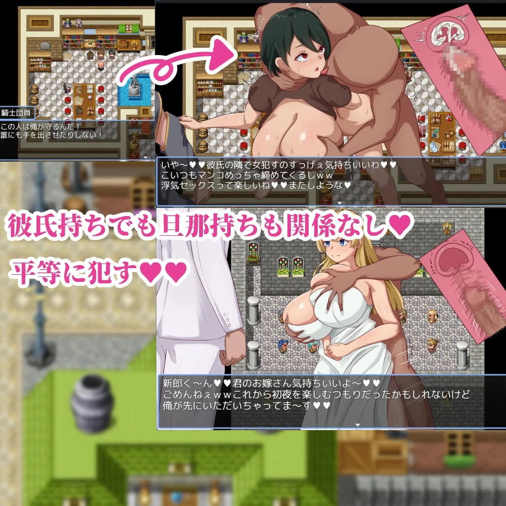 [RPG汉化PC巨乳]NPC奸～代替勇者以世界和平为目标 NPC姦～勇 [1+650M][百度盘]