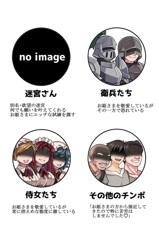 [双端汉化+NTR+堕落中出+动态影jia]连公主也能做的NTR计划Ver1.0 [1+2.44G][百度盘]