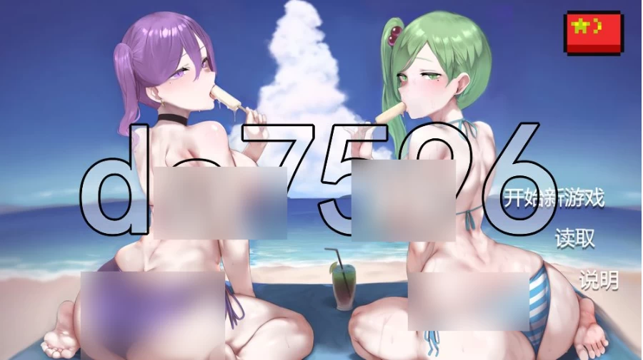 pc我又幻想了 I Antasized Again v0.46 官中步兵版 [1+2.88g][百度盘]