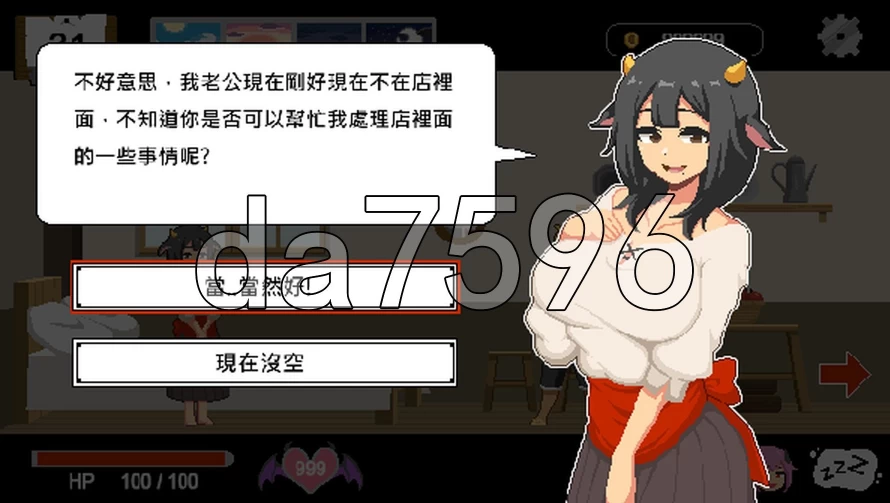 pc水电工幻想 Handyman Fantasy Ver26.02.07 官中步兵版+[DLC1+2+3] [1+381m][百度盘]