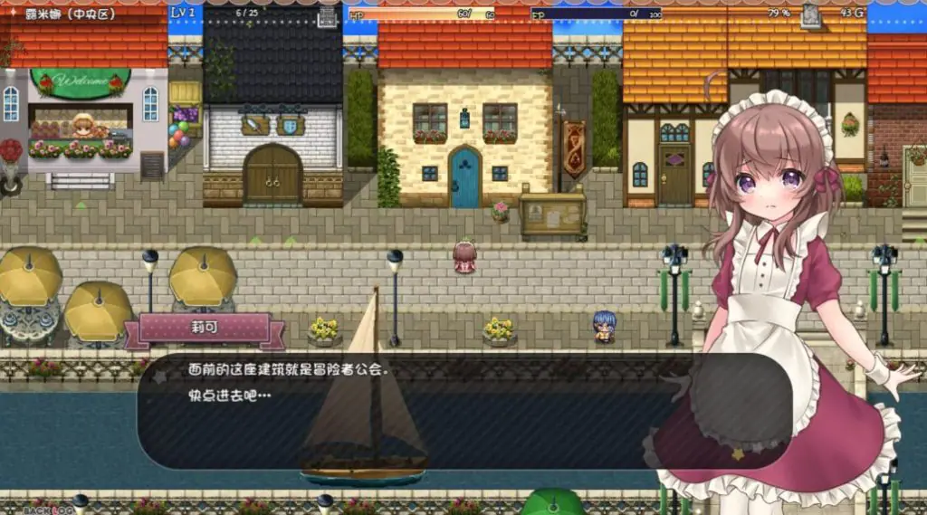 【PC/安卓/汉化版/2.2G/RPG】莉可的不可思议差事 ver1.4.4 精翻汉化版+PC+安卓+日式RPG游戏&补更+2.2G
