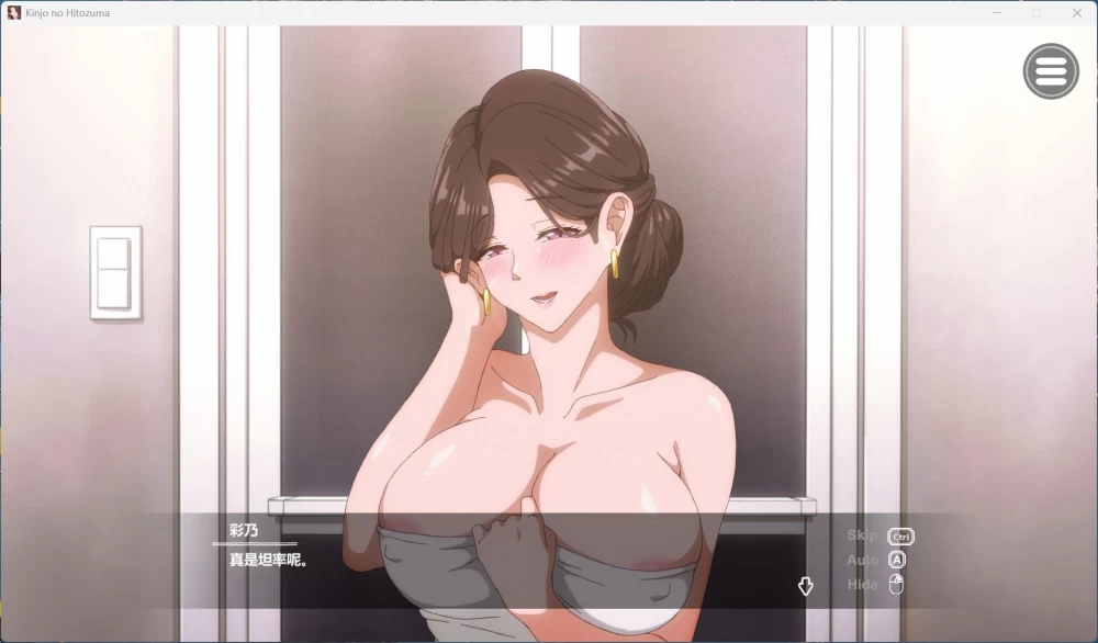PC互动SLG/  CV 在丈夫身旁忘我中出SEX 官方中文版 步兵补丁4.3G [1P+4.3G][百度盘]