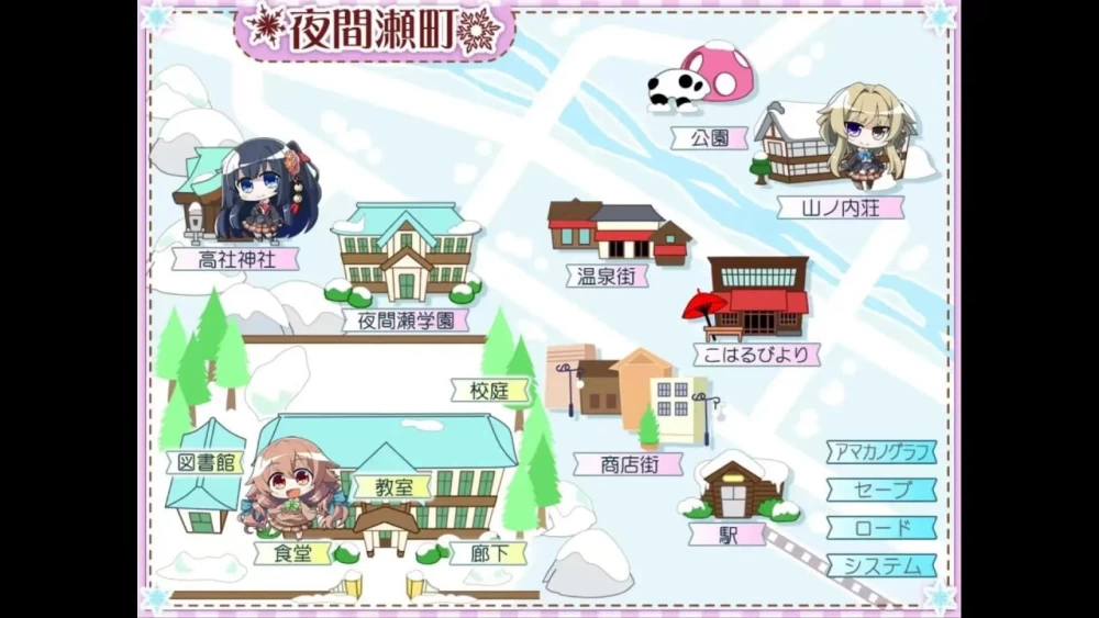 PC+安卓–甜蜜女友 アマカノ ～Perfect Edition～ v1.0.1 AI汉化版 [1+7.09G][百度盘]