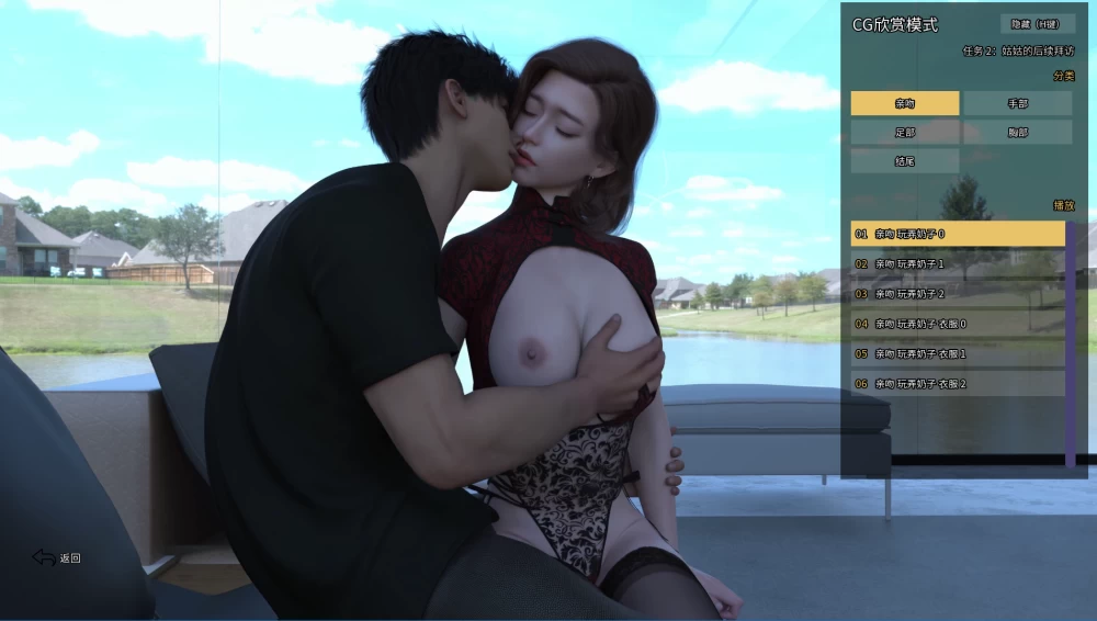 【自购】爱欲之都中场季1.1.4.3官中步兵【PC+亚洲神作+画廊】 [6+16.15G][多种下载方式]