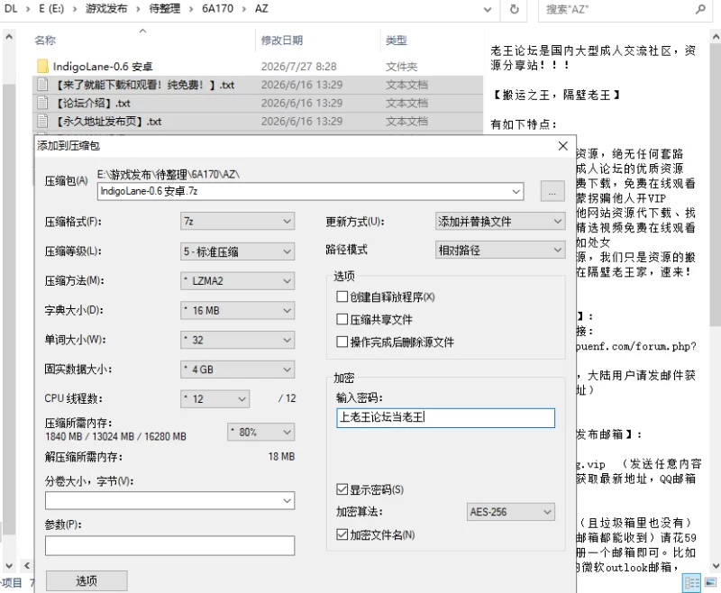 [PC/AI汉化]连公主也能参与的NTR计划 お姫さまにもできるNT… [2+2.44G][多种下载方式]
