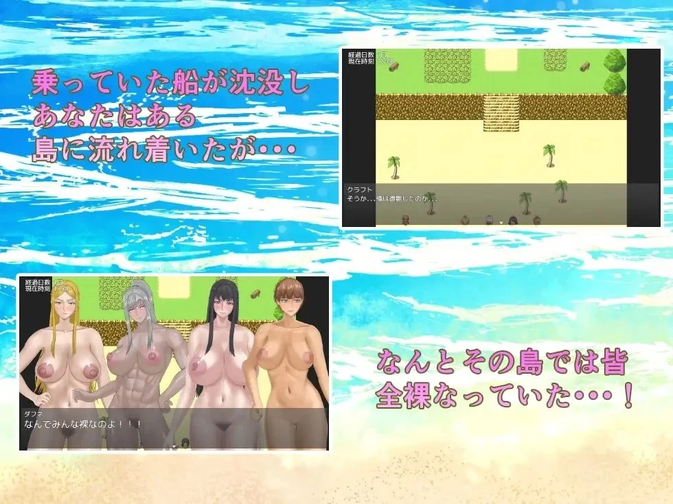 【pc】全裸岛 登场人物皆全裸 Ver1.04 AI汉化 [1+1g][百度盘]