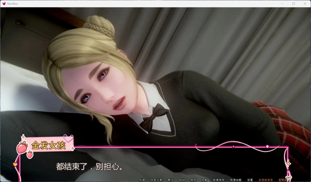 亚洲风SLG动态 低语 重置 V0.7【安卓+PC】最新汉化版【4G】 [1P+4G][百度盘]