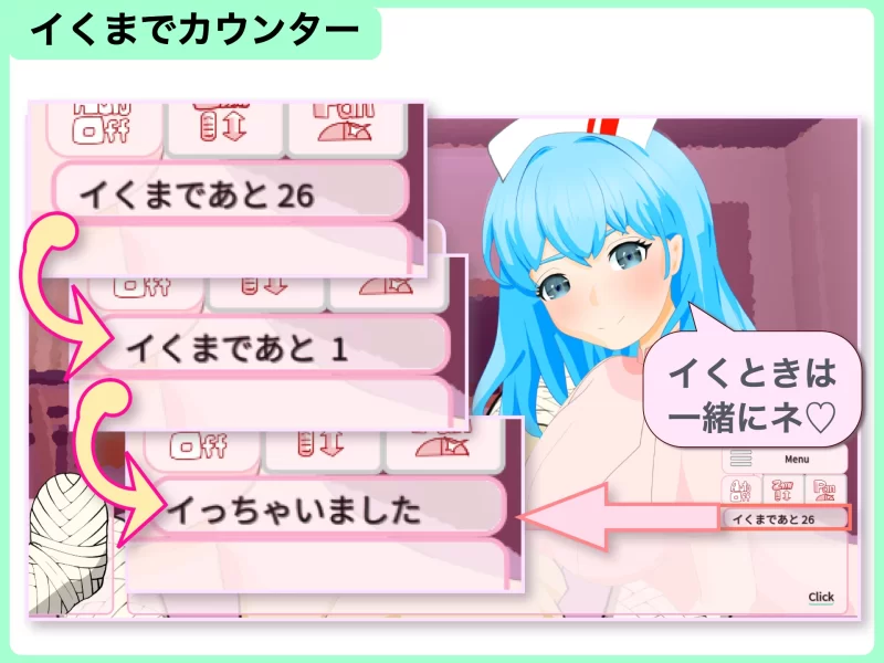 [PC/护士/互动/逆推/动态]直到出院为止，全部由我负责v1.0.1 [1+131M][百度盘]