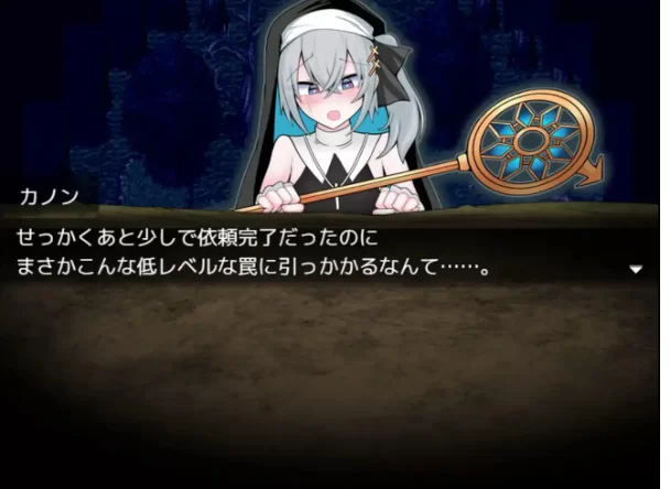 【日系RPG/pc】伪娘最强僧侣君沦陷于感觉阻断之洞 1.0AI汉化 [1+375M][百度盘]
