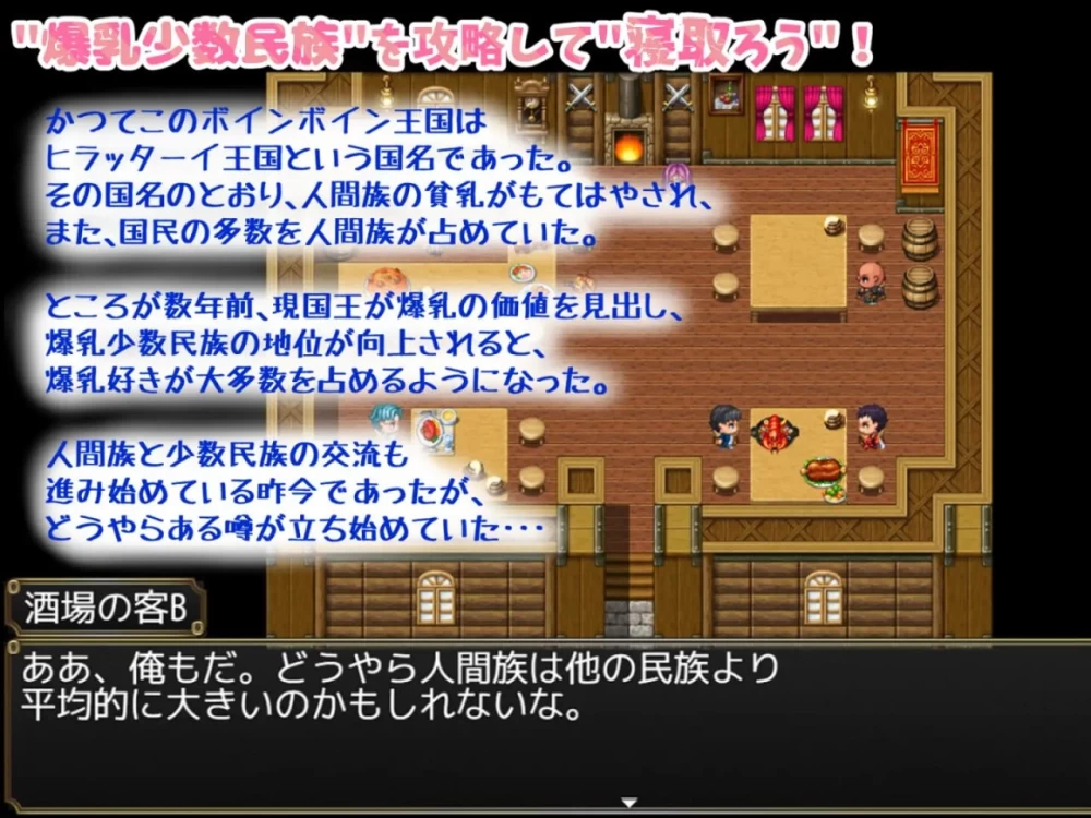 [更新PC/安卓/RPG/汉化] 寝取半蔵的大欧派NTR 寝取半蔵の爆乳NTR [1+3.5G][百度盘]