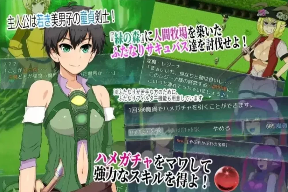 [日系RPG]潘多拉之森双成淫魔与堕落的牧场1.3.6AI汉化PC [1+800m][百度盘]