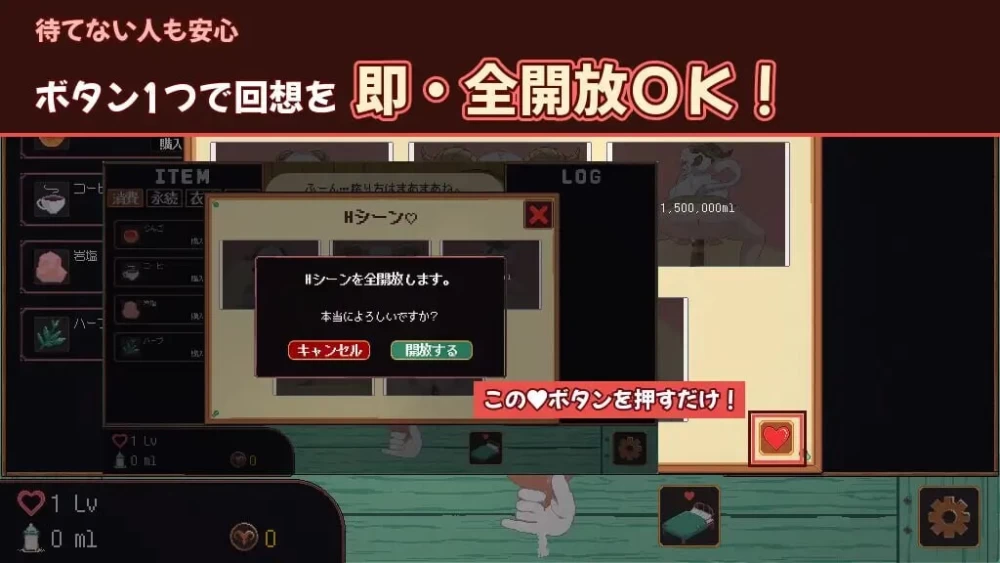 PC新作[日式SLG/巨乳挤奶/像素动态] 山羊娘挤奶点击器！ 生肉版+存档 [1+150M][百度盘]