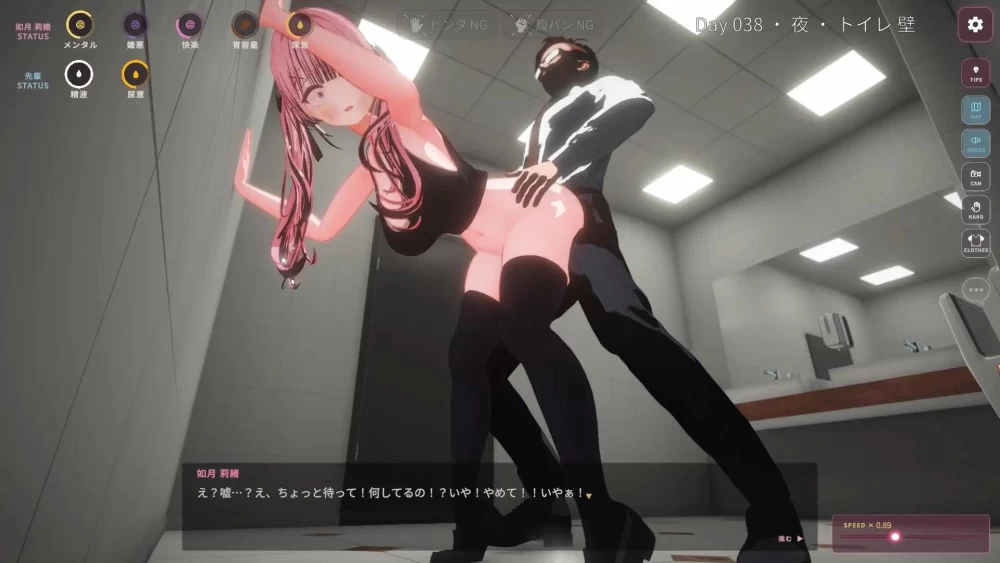 【3D/官中/去码/动态/PC】惩罚课程 お仕置きLesson [1+1.1G][百度盘]