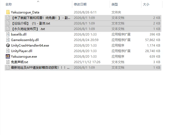 [日式SLG/更新] 极道无赖EX女警・鮎川光 v1.3.0 官中步兵版 [1+1.10G][百度盘]