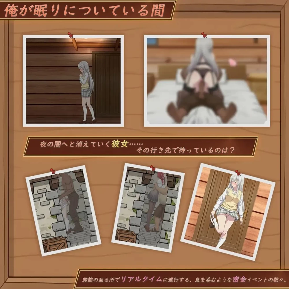 【pc】异世界NTR旅馆 ～恋人与妹妹在不知不觉间被夺走 v1.47 官中 [1+3.5g][百度盘]