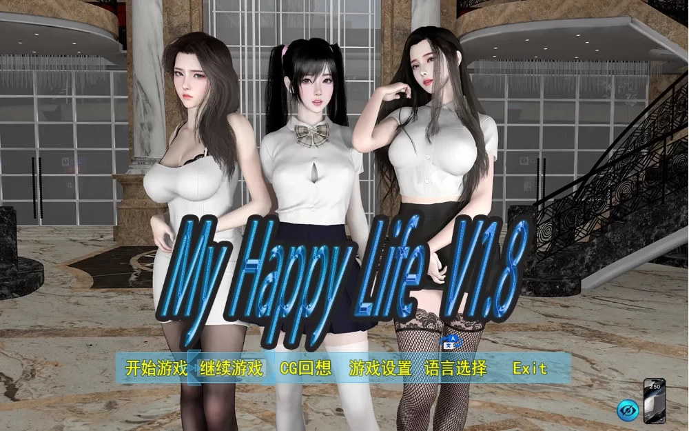 【亚洲RPG】我的幸福人生1.8.3官中步兵/双端/全CG存档/赞助码 [2+2.6G][多种下载方式]