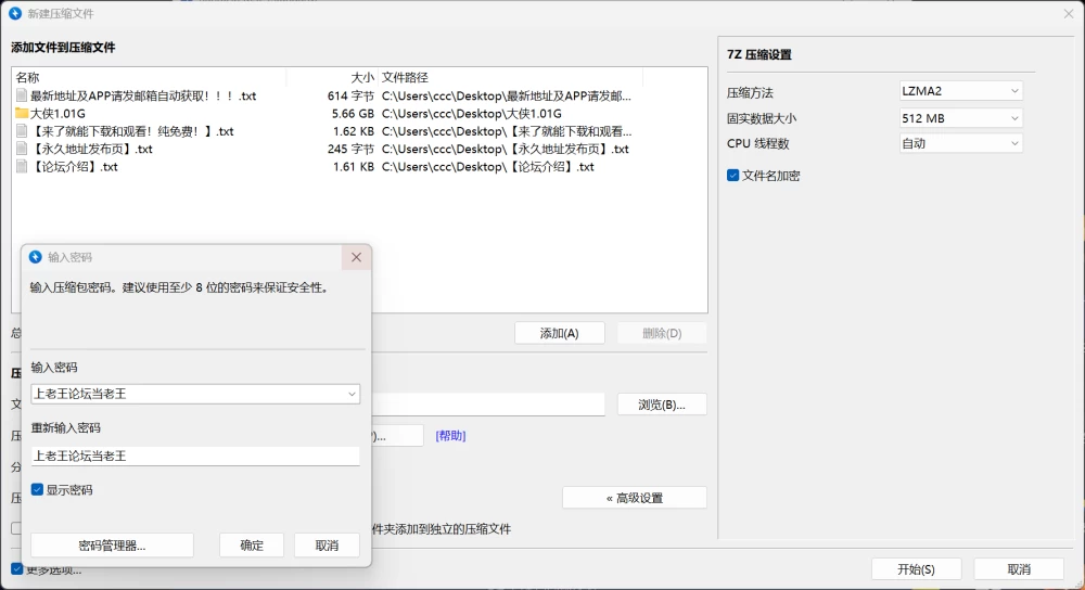 [PC/SLG/动态]大侠狂想曲 大侠狂想曲 官中步兵 v20260826 [1+1.01G][百度盘]