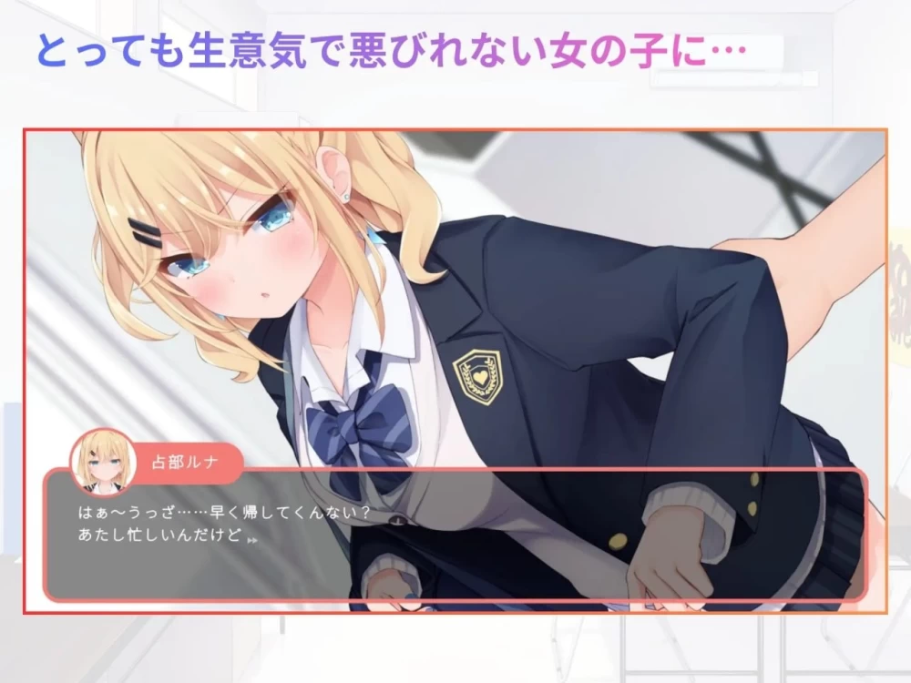 【更新/PC/SLG/动态】偷窃JK审讯游戏 万引きJK寻问げ～む [1+700M][百度盘]