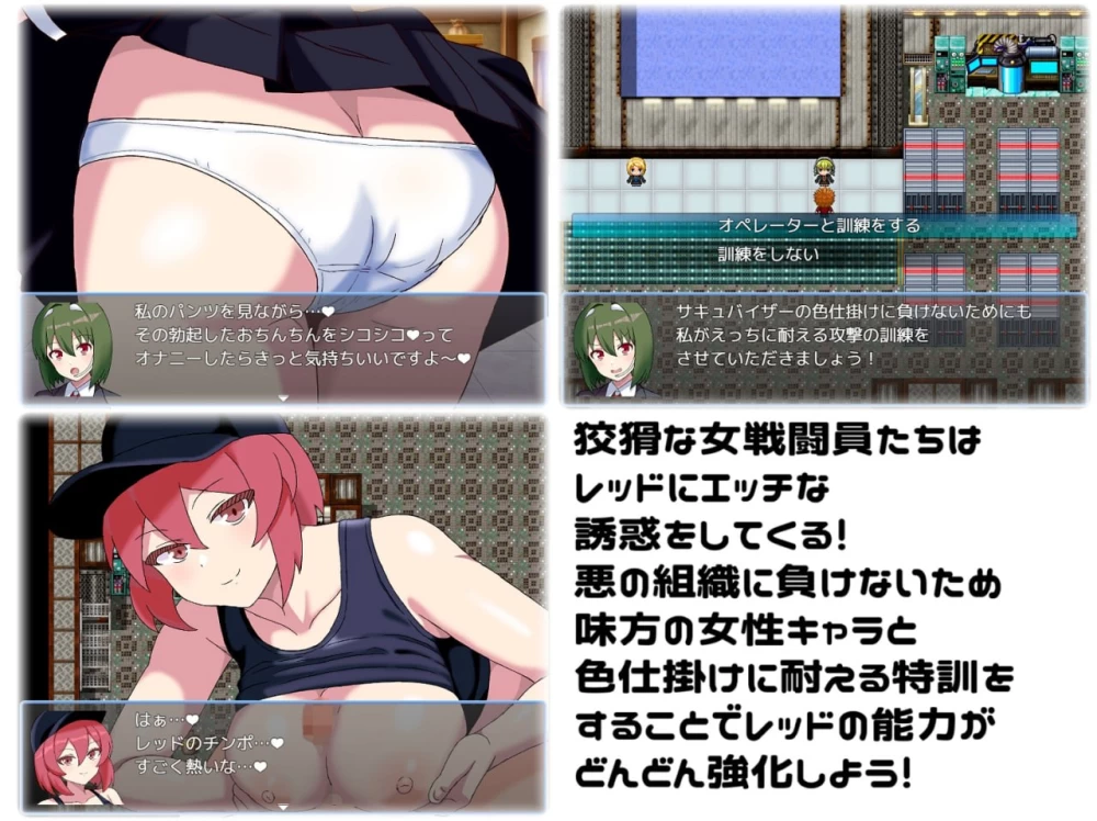 【RPGAI汉化PCv25.05.06】淫狱英雄主义沉沦于好色战斗员的色… [1+342m][百度盘]