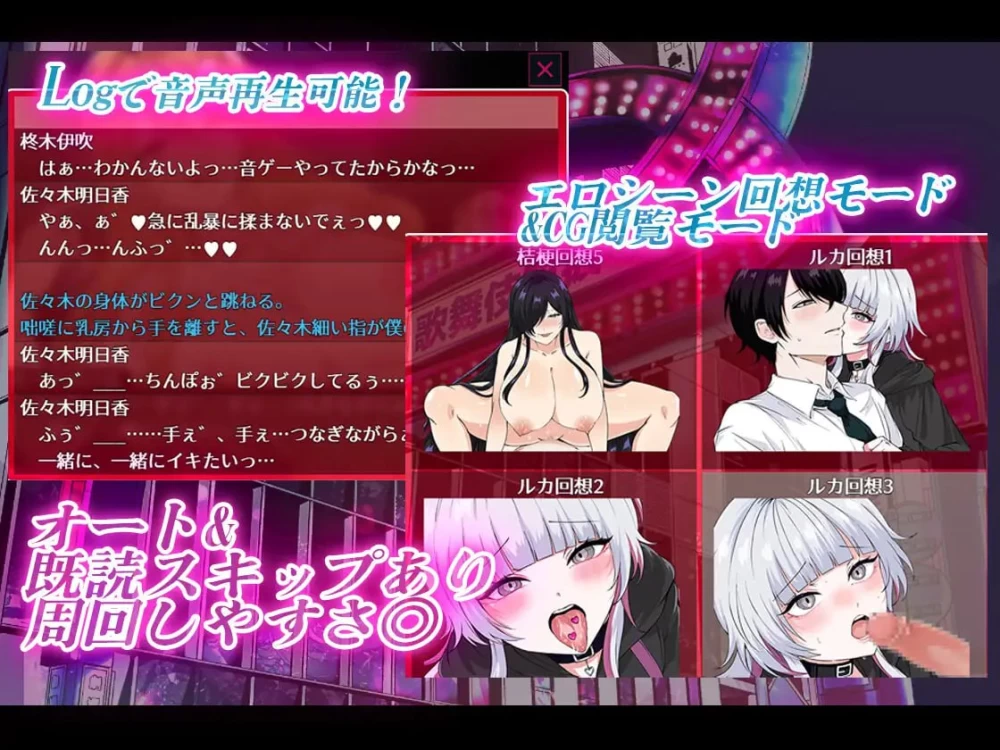 【RPGPCAI汉化v1.1】哥哥你在闲着吗—在歌舞伎町被女生搭讪… [1+986m][百度盘]