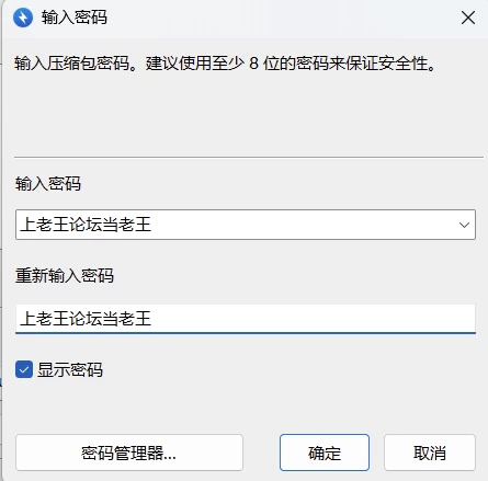 [PC/安卓/日系/RPG]全员被寝取2~NTR特工Ver26.08.21 官方中文版 [2+3.09G][百度盘]