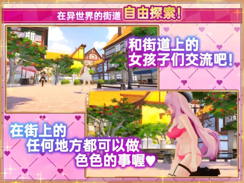 【互动SLG/官中/步兵/PC】异世界树的巫女～ vS1.1 官方中文版 [1+4.33G][百度盘]