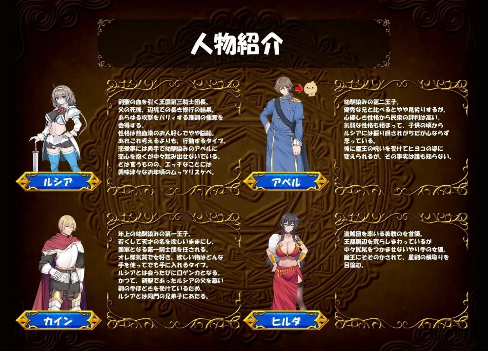 【pc】龙之国 前篇：女勇者在小鸡化男友面前被侵犯的故事 v1.0.3 AI汉化 [1+0.75g][百度盘]