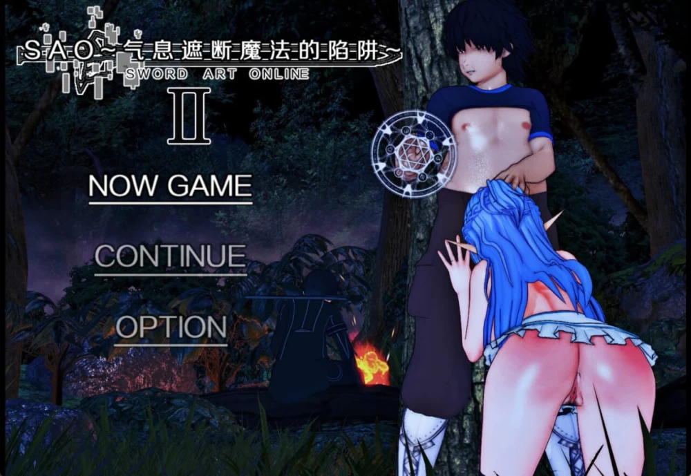 PC更新[国产RPG/被NTR] 刀剑SAO~气息遮断魔法陷阱Ⅱ~ Vβ8.5 官中步兵版+存档 [1+8.5G][百度盘]