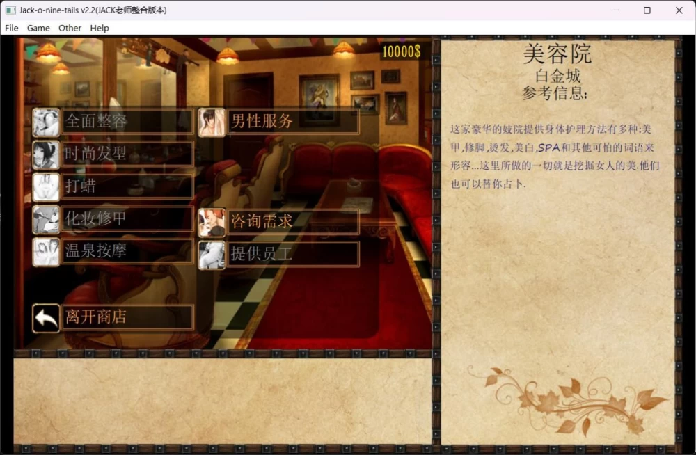 【SLG精翻汉化PC无码v2.3.2.2】奴隶训练 [1+3.5G][百度盘]