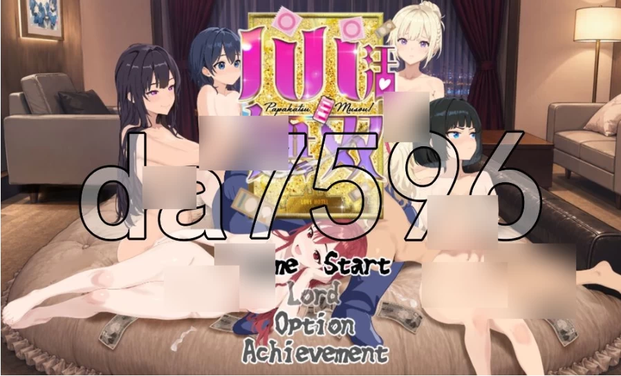 pc爸爸活无双 パパ活無双 v26.08.21 AI汉化版 [1+1.82g][百度盘]