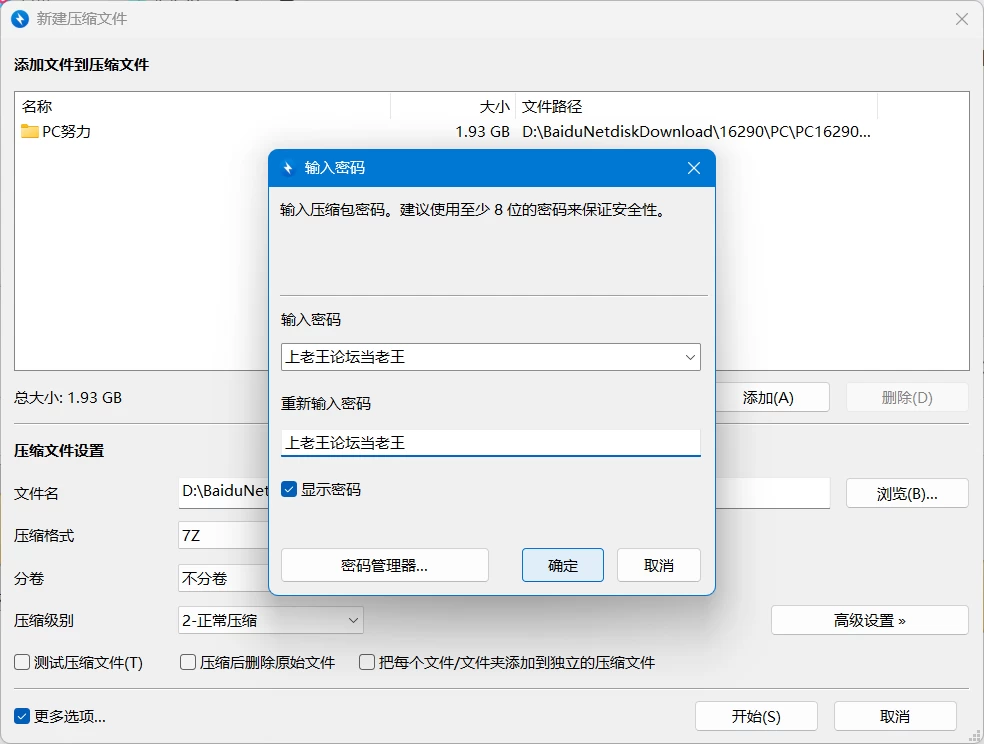 PC[精品SLG/经营/后宫]性奴隶的正确使用方法-暗黑大陆开拓… [1+1.54GB][百度盘]