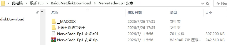 【欧美SLG/汉化/动态】神经衰弱 Nerve Fade Ep.1 [1+1.04G][百度盘]