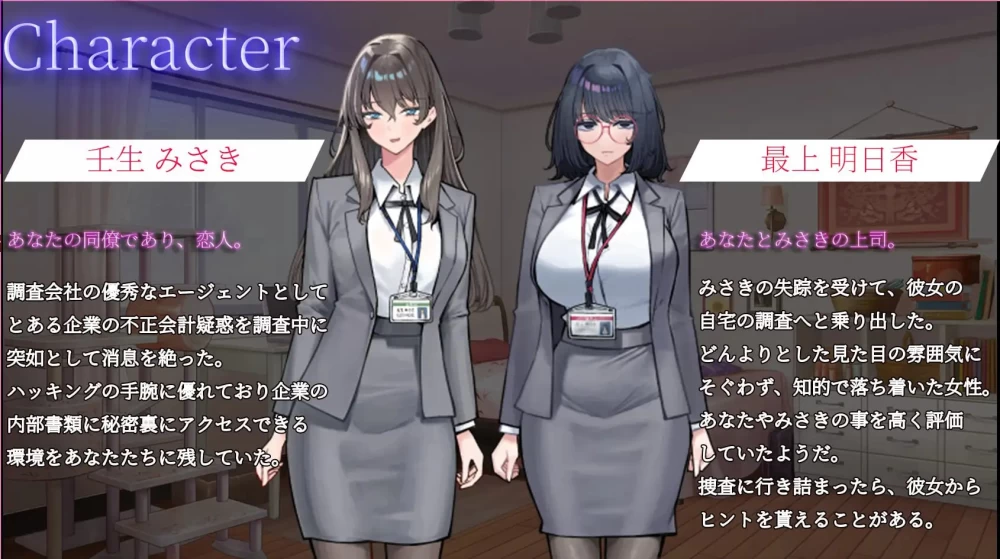 【新作ADV生肉PC】謎解き×NTR彼女の遺したパソコンに [1+399m][百度盘]