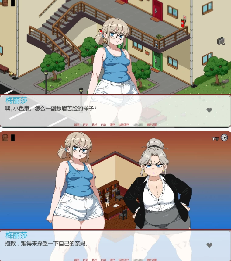 【PC+安卓日系SLG/AI汉化/熟女】昔日时光0.015 [1+0.4G][百度盘]