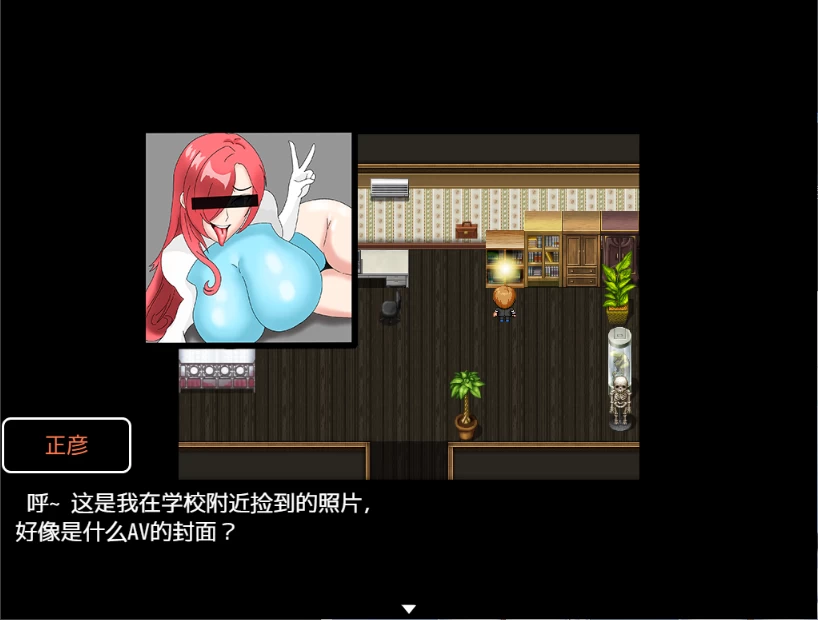 PC/官中/RPG有更【苦主大绿帽】全员寝取2-NTR特工~Ver260821 [1+1.5GB][百度盘]