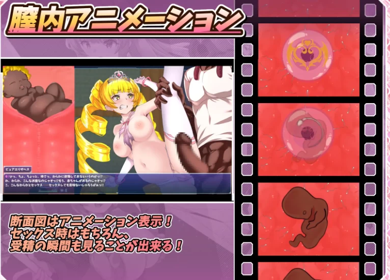 更新[日式RPGpc] 红莲四奏纯净元素Ver1.0.11AI汉化版全回想存档 [1+4.50G][百度盘]